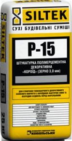 Фасадная краска силикатная Силтек Facade Pro Silicat, база FА, 9л цена купить в Киеве
